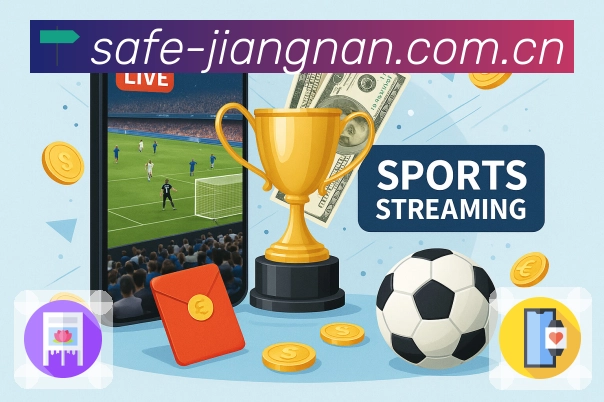 爱游戏 体育赛事与数据服务平台