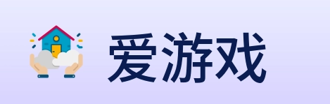 爱游戏 logo
